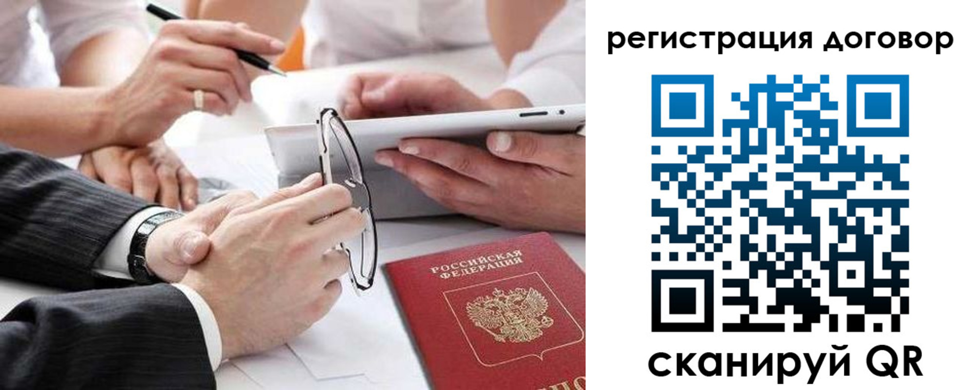 временная регистрация адрес в Котласе