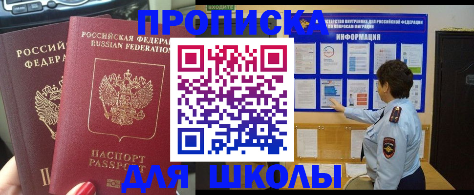 форма 3 в Котласе