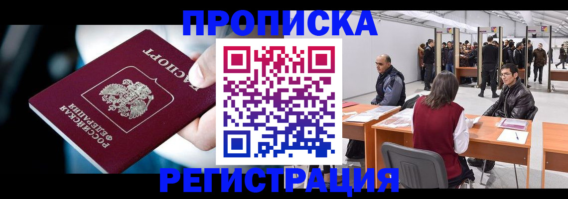 форма 3 в Котласе