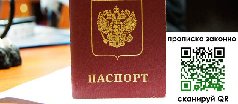 регистрация в Котласе регистрация в Котласе